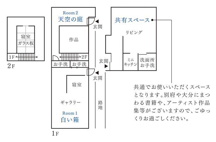 ホテル Art House Project The Row House Of Hamawaki 別府市 エクステリア 写真